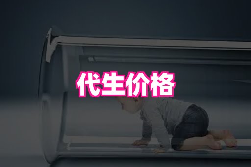 生殖助孕网站 3
